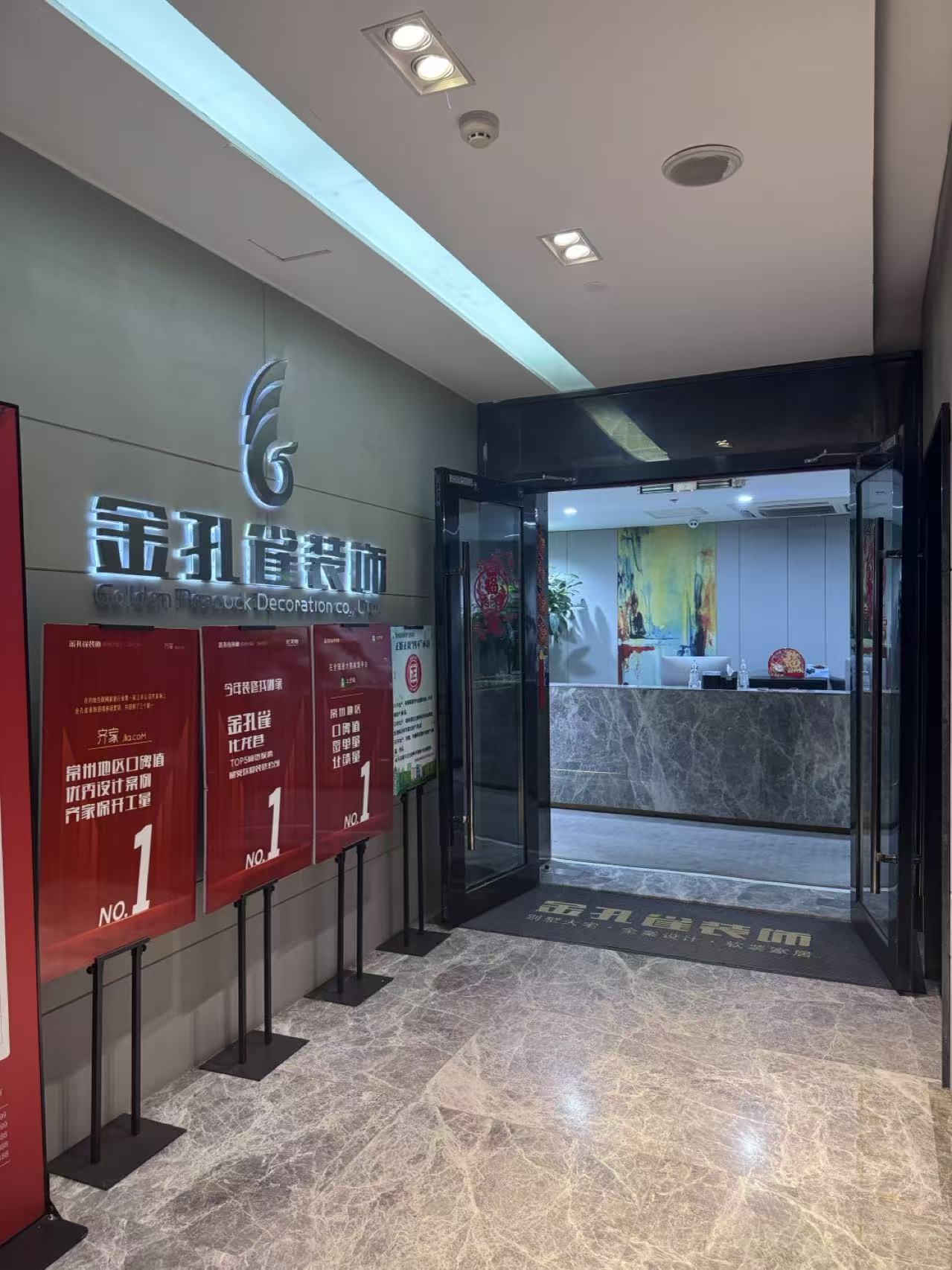 金孔雀淮安线上分站